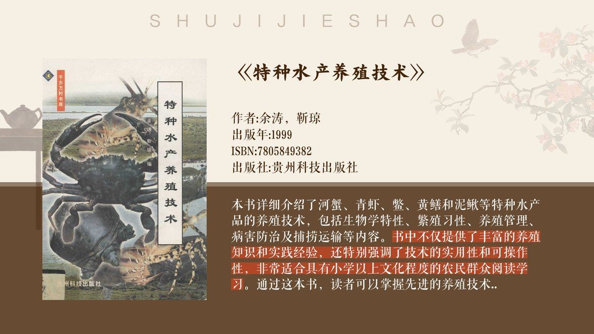 甲魚圖片真實：“甲魚圖片真實”主題展開，聚焦于呈現甲魚的真實形態特征