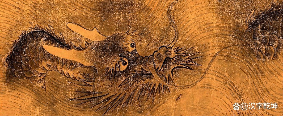 九個能化龍的動物：中國古代修行者的化龍之路
