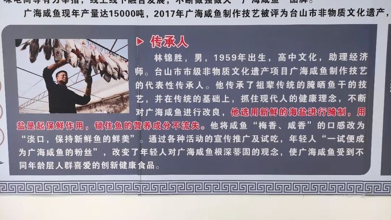 廣安龍魚店：“廣安龍魚店”信息整理：美蛙魚頭火鍋,特色魚肴與地方品牌