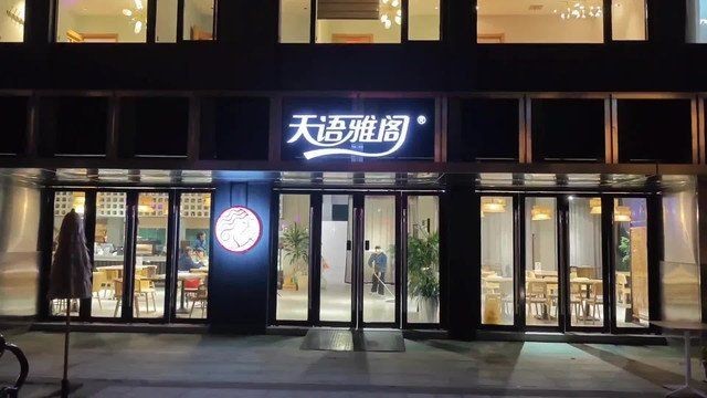 揚州水族批發市場：揚州水族批發市場的發展