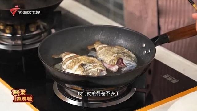廣東甜酸魚做法大全：《廣東甜酸魚做法大全》