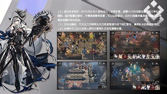 歸溟幽靈鯊圖片：《明日方舟》歸溟幽靈鯊圖文綜合介紹