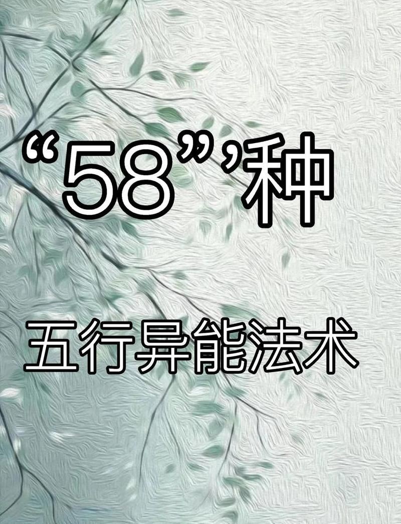 火系十大頂級(jí)法術(shù)：《斗破蒼穹》中的火系法術(shù)