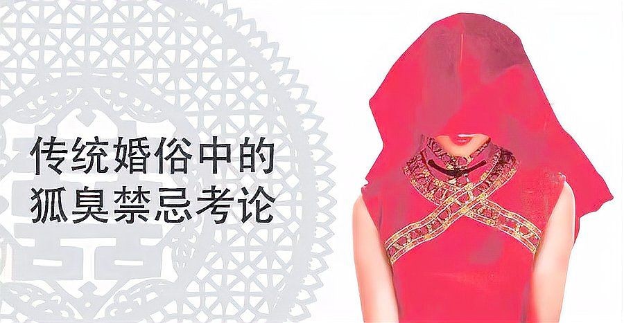狐臭是哪個民族的基因：abcc11基因突變導(dǎo)致大汗腺分泌減少