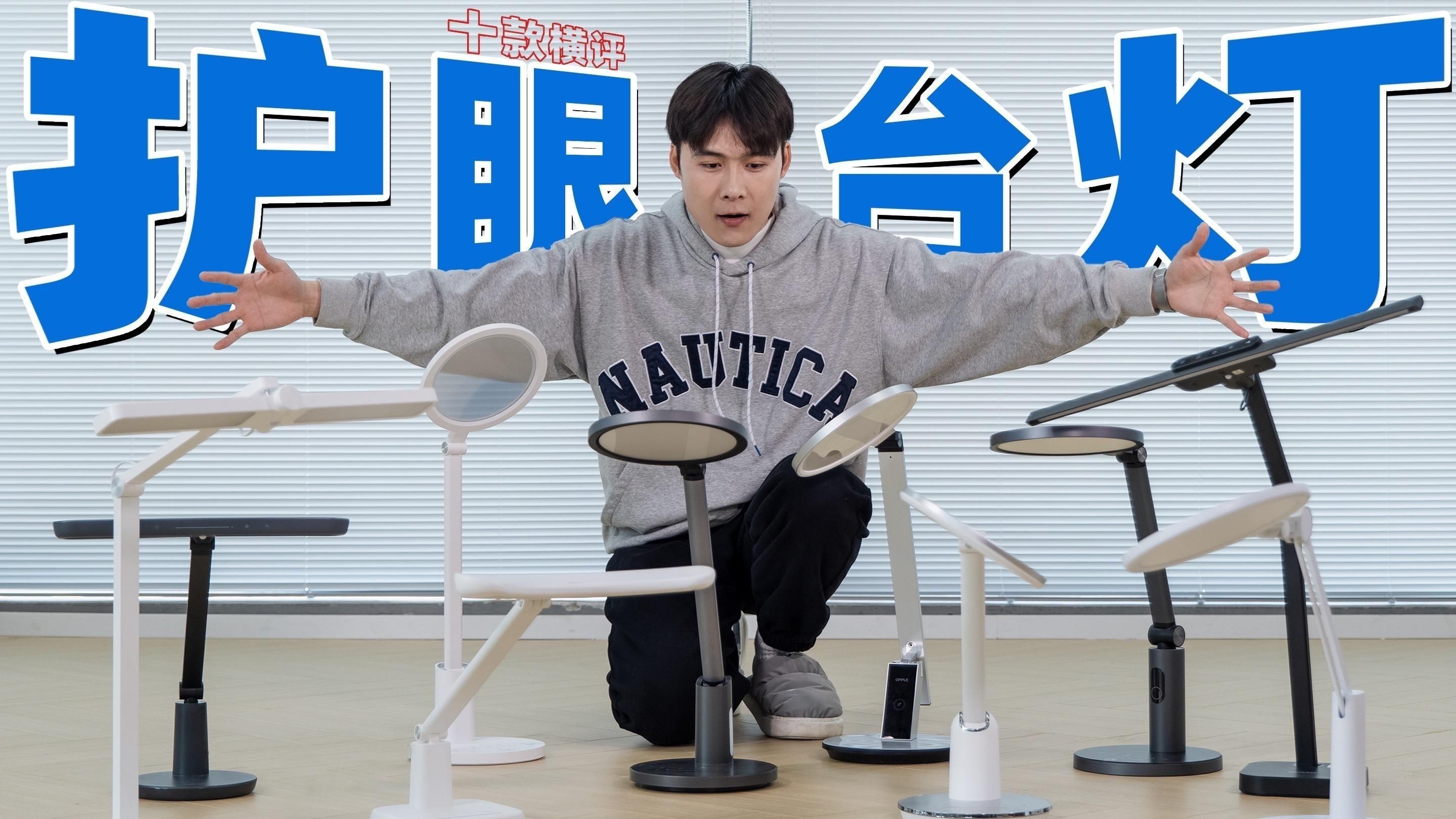 護(hù)眼臺(tái)燈哪個(gè)牌子最好：哪個(gè)牌子的護(hù)眼臺(tái)燈好實(shí)測(cè) 護(hù)眼臺(tái)燈哪個(gè)牌子最好：哪個(gè)牌子的護(hù)眼臺(tái)燈好實(shí)測(cè) 龍魚(yú)論壇 第1張