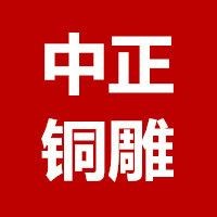 九鼎寓意如何：中國古代政治理解讀“九鼎的整體性，其寓意深遠而多元