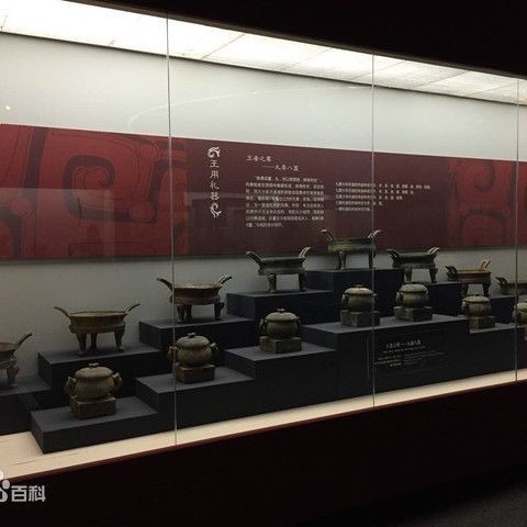 九鼎寓意如何：中國古代政治理解讀“九鼎的整體性，其寓意深遠而多元