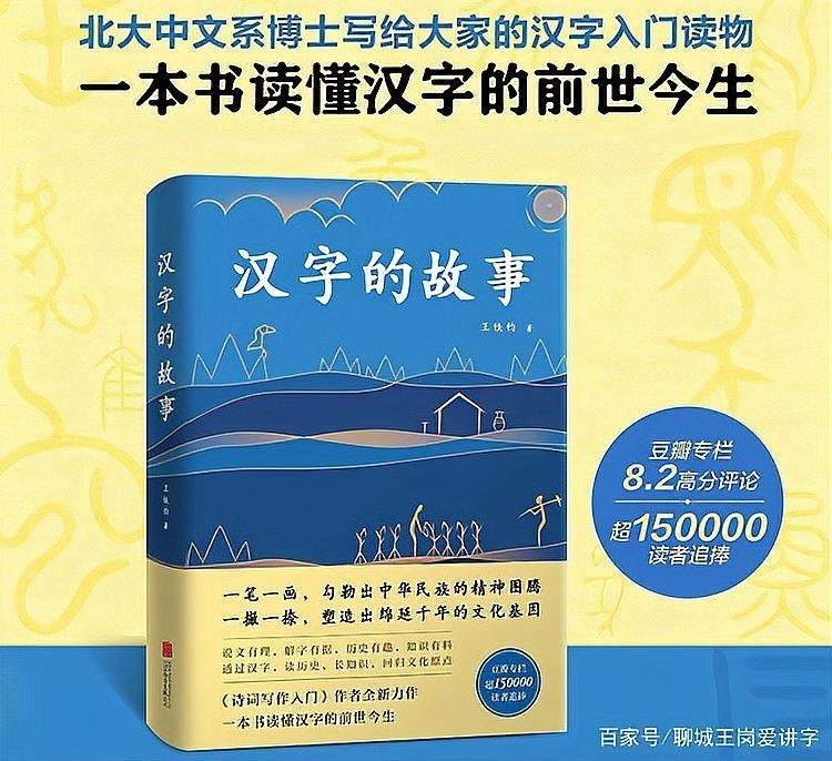 候讀音：“候”和“侯”的區(qū)別