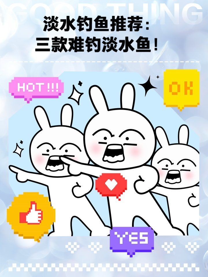 狗魚vs鳡魚：狗魚與鳡魚形態特征對比分析，狗魚與鳡魚形態特征對比