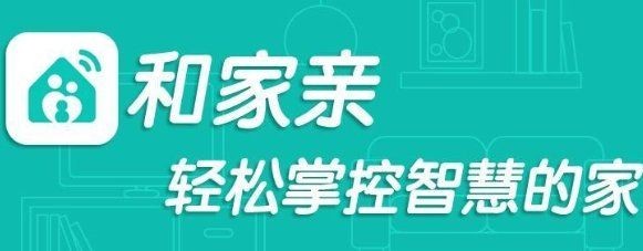 和家親2025最新版：中國(guó)移動(dòng)和家親2025最新版