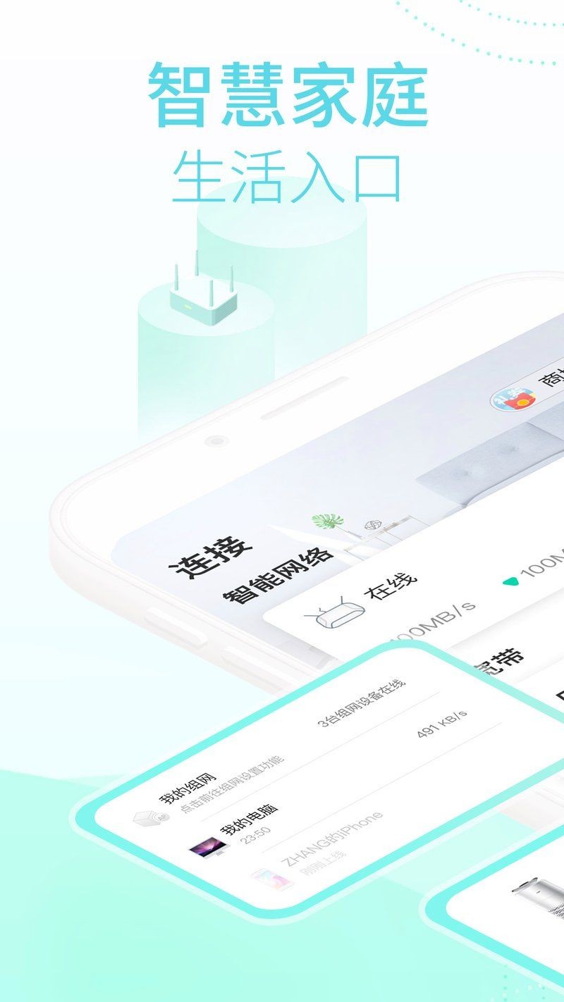 和家親2025最新版：中國(guó)移動(dòng)和家親2025最新版
