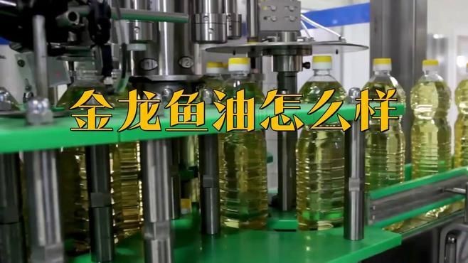 金禾金龍魚(yú)是雜牌子還是品牌：金禾金龍魚(yú)為何能稱霸中國(guó)市場(chǎng)30年