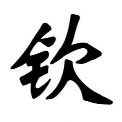 金禾金龍魚(yú)是雜牌子還是品牌：金禾金龍魚(yú)為何能稱霸中國(guó)市場(chǎng)30年