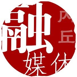 國內(nèi)電商平臺有哪些：中國電商平臺有哪些