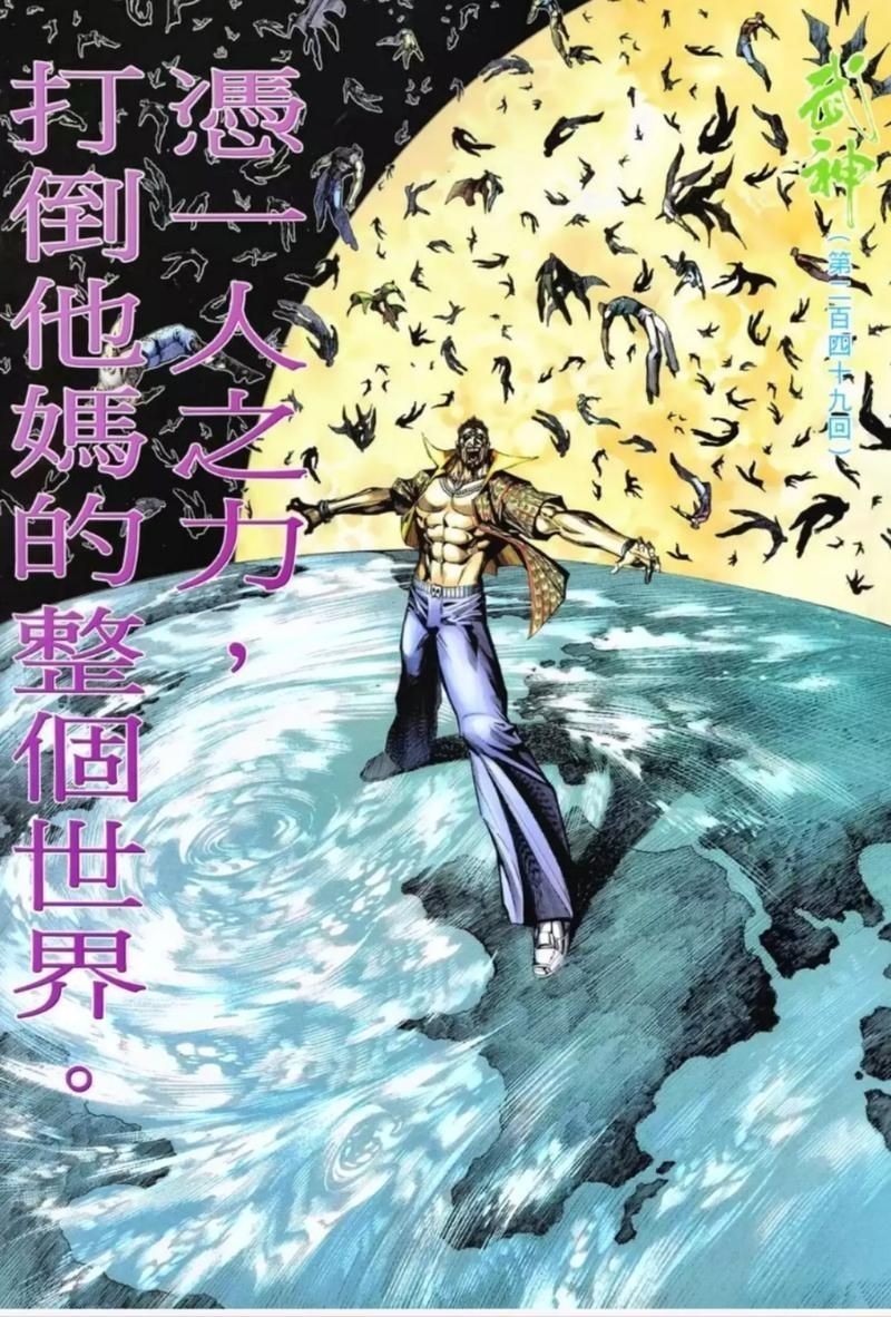 ?；㈤L啥樣圖片：“?；ⅰ辈⒎钦缴飳W名稱，