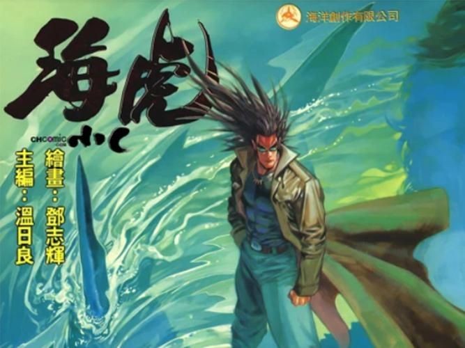 海虎長啥樣圖片：“?；ⅰ辈⒎钦缴飳W名稱，
