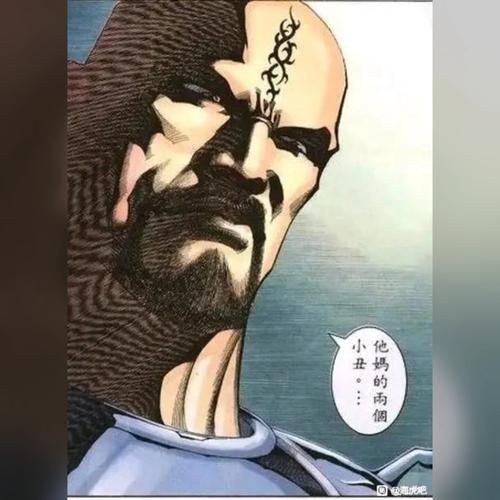 ?；㈤L啥樣圖片：“?；ⅰ辈⒎钦缴飳W名稱，