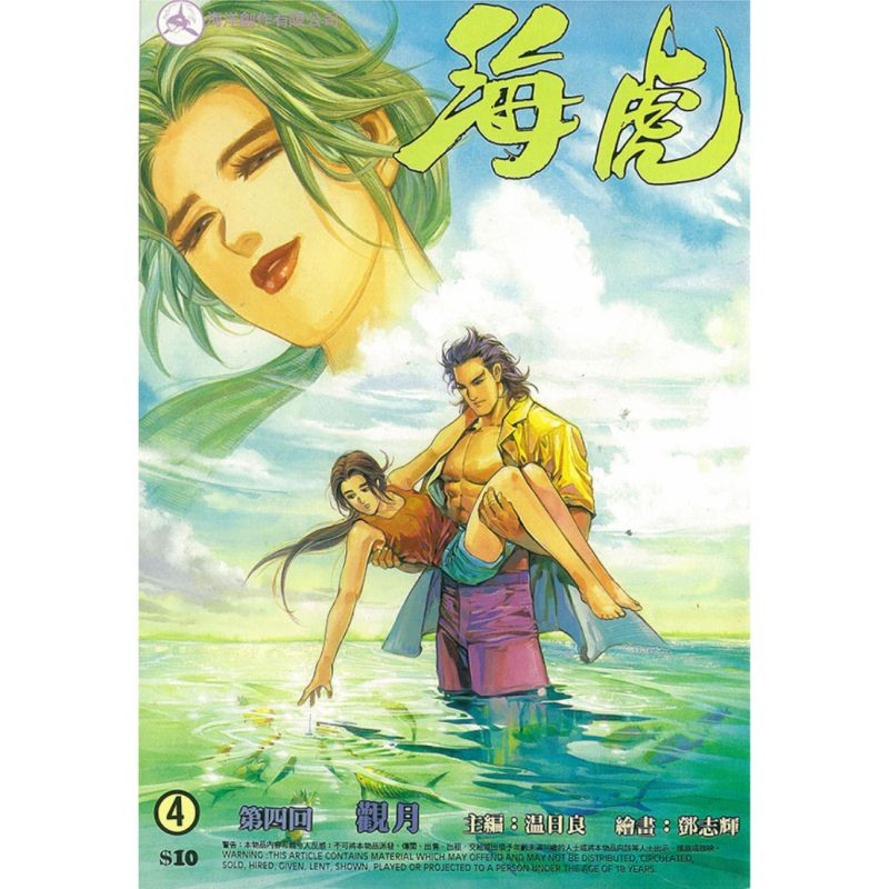 ?；㈤L啥樣圖片：“?；ⅰ辈⒎钦缴飳W名稱，