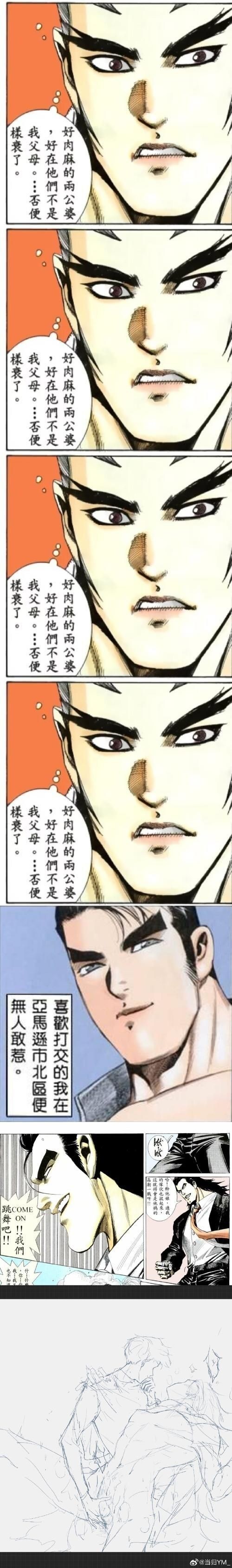 海虎長啥樣圖片：“?；ⅰ辈⒎钦缴飳W名稱，