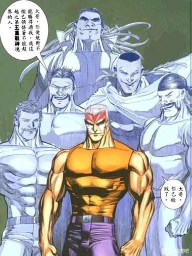 ?；㈤L啥樣圖片：“?；ⅰ辈⒎钦缴飳W名稱，
