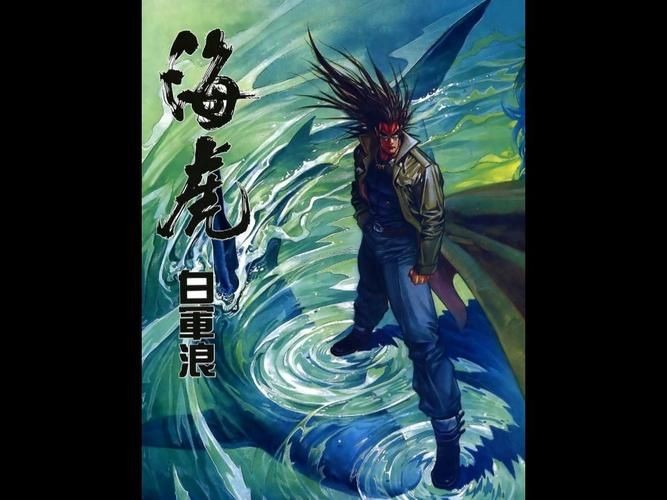 ?；㈤L啥樣圖片：“?；ⅰ辈⒎钦缴飳W名稱，