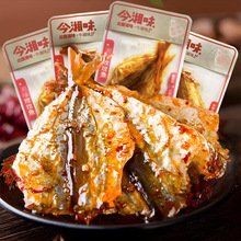 湖南特產玫瑰魚片魚：湖南特產——玫瑰魚片