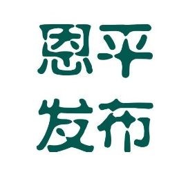 廣西忘不了魚學(xué)名叫什么：廣西地區(qū)俗稱“忘不了魚”，其學(xué)名為倒刺鲃（*spinibarbussinensis*）