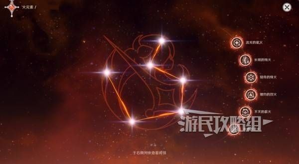 火元素旅行者怎么解鎖：《原神》5.0火元素旅行者解鎖方法