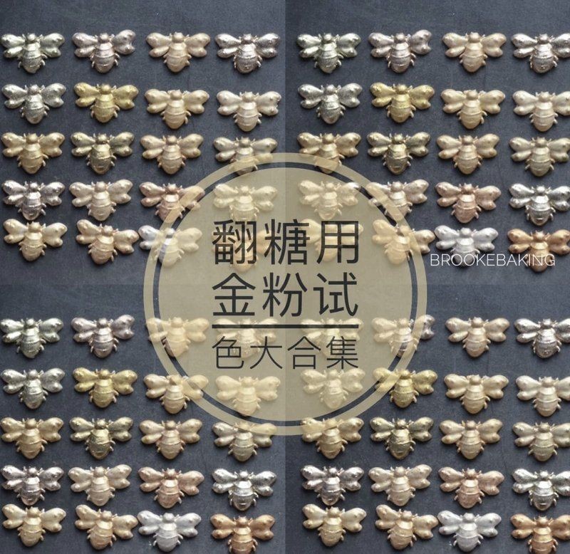 金粉和白巴一樣嗎：金粉與白化巴西龜?shù)膮^(qū)別