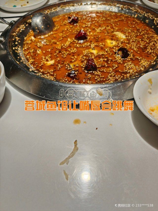 烏魯木齊龍魚店：烏魯木齊蓉城龍魚火鍋