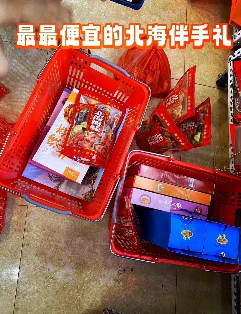 北海水族批發市場：北海水族批發市場是華南地區影響力的專業水族交易平臺 北海水族批發市場：北海水族批發市場是華南地區影響力的專業水族交易平臺 全國水族館企業名錄 第19張
