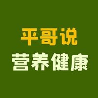 恢復傷口最快的魚：促進傷口愈合的魚類及其營養學指南及多篇三甲推薦