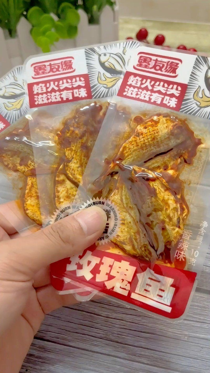 湖南魚玫瑰魚：湖南“玫瑰魚”——湖南人的味道 湖南魚玫瑰魚：湖南“玫瑰魚”——湖南人的味道 龍魚論壇 第8張