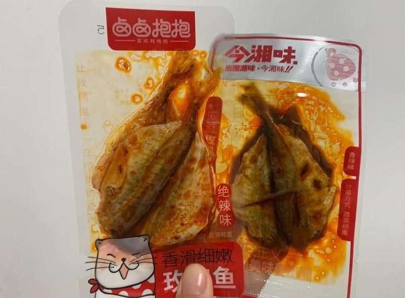 湖南魚玫瑰魚：湖南“玫瑰魚”——湖南人的味道 湖南魚玫瑰魚：湖南“玫瑰魚”——湖南人的味道 龍魚論壇 第6張