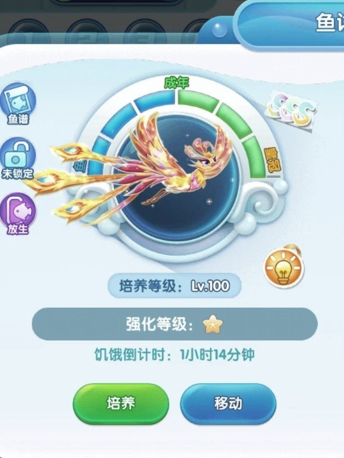 火炬魚有什么寓意和象征：火炬魚的吉祥寓意與文化象征著人類對美好生活的多重期許 火炬魚有什么寓意和象征：火炬魚的吉祥寓意與文化象征著人類對美好生活的多重期許 龍魚論壇 第13張