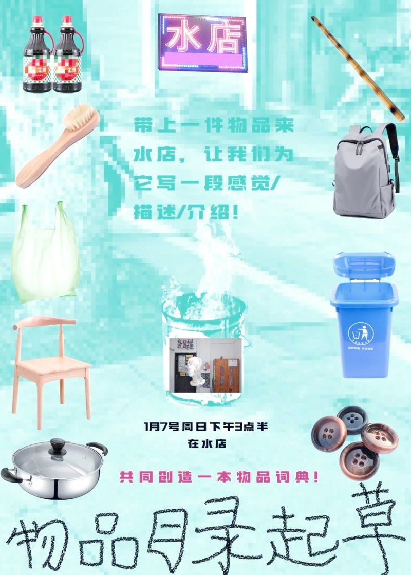 景德鎮水族店：景德鎮市林蔭水族館 景德鎮水族店：景德鎮市林蔭水族館 全國水族館企業名錄 第7張