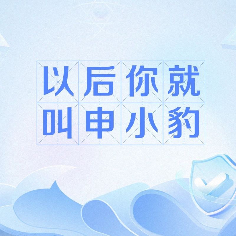皇冠豹的梗是怎么來的：“皇冠豹”是什么梗？ 皇冠豹的梗是怎么來的：“皇冠豹”是什么梗？ 龍魚論壇 第8張