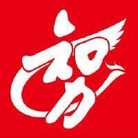 關于大白鯊的知識或資料：關于大白鯊的若干真相 關于大白鯊的知識或資料：關于大白鯊的若干真相 全國水族館企業名錄 第12張