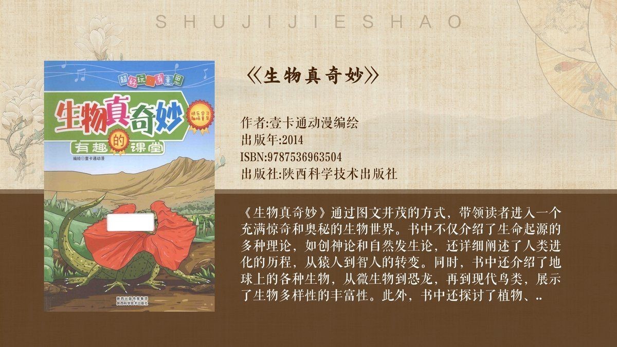關于大白鯊的知識或資料：關于大白鯊的若干真相 關于大白鯊的知識或資料：關于大白鯊的若干真相 全國水族館企業名錄 第9張