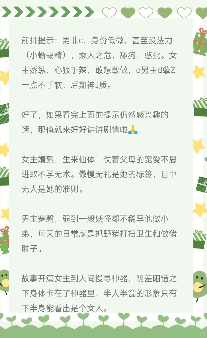 壺中仙(古言1v1)：_壺中仙(1v1)最新章節(jié)