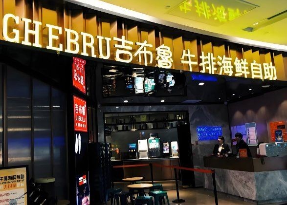 海鮮加盟店前十名的店：海鮮加盟店前十名品牌分析 海鮮加盟店前十名的店：海鮮加盟店前十名品牌分析 龍魚論壇 第5張