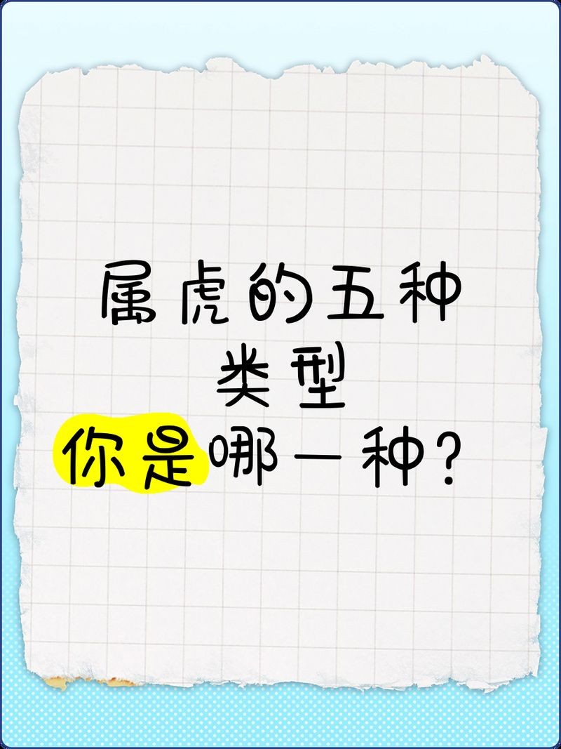 金老虎和巴西亞哪個(gè)好：金老虎與亞種1,亞虎的選擇