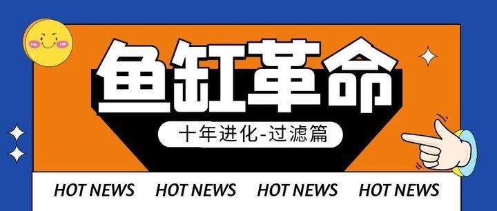 久鼎魚缸實木：久鼎實木魚缸