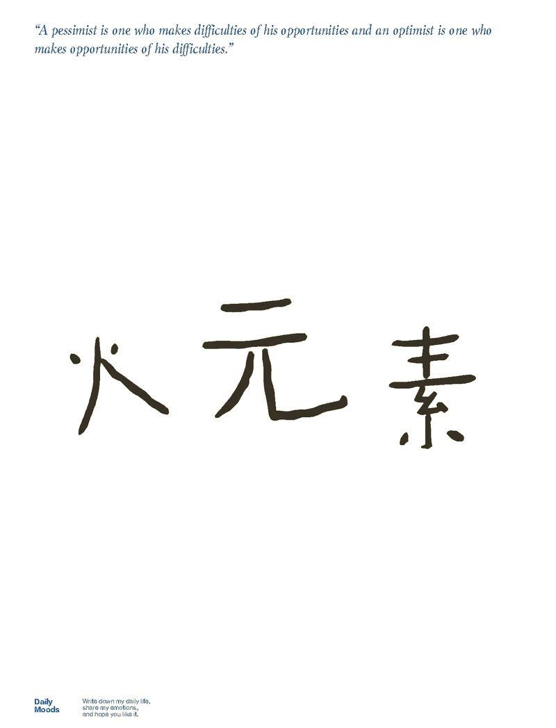 火元素象征物有哪些：塔羅牌四大元素詳解:火元素的五大象征意義