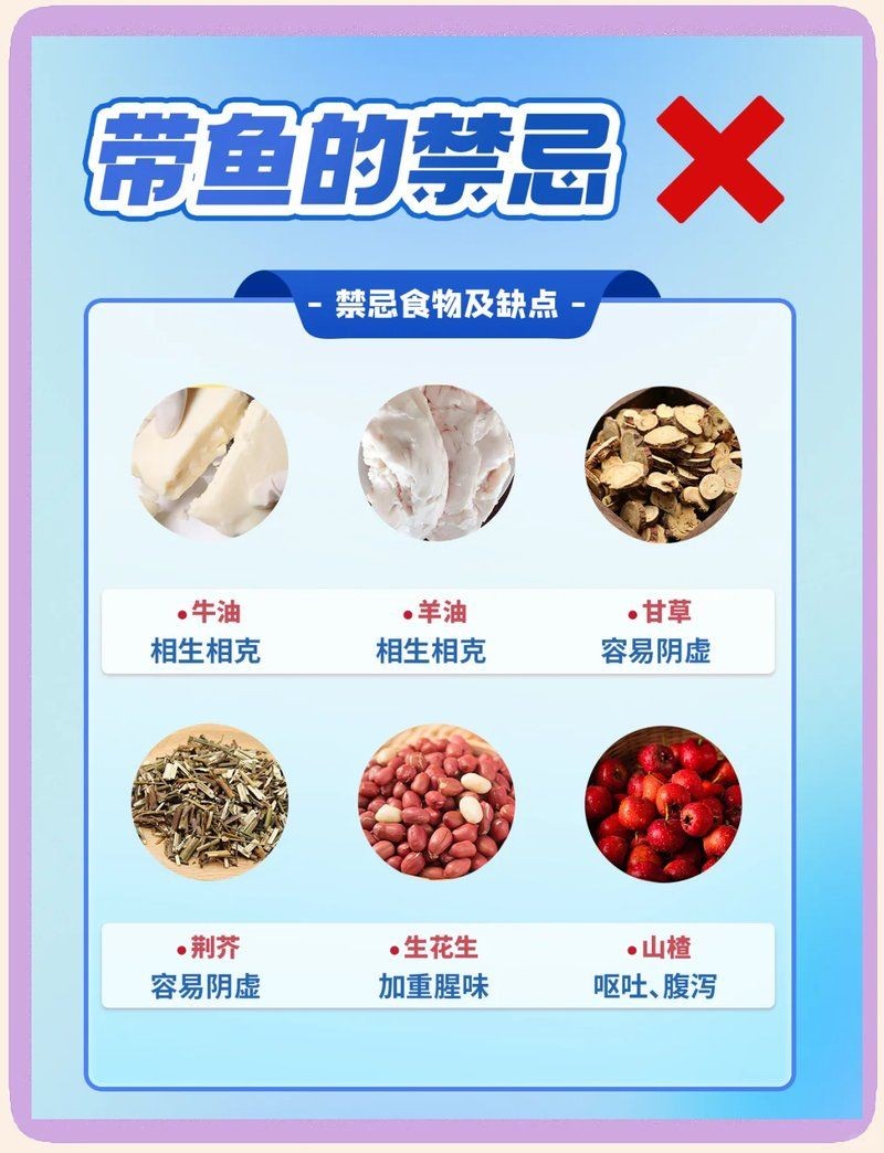 和尚魚最忌3種食物：和尚魚有哪些常見疾病 和尚魚最忌3種食物：和尚魚有哪些常見疾病 全國水族館企業(yè)名錄 第7張