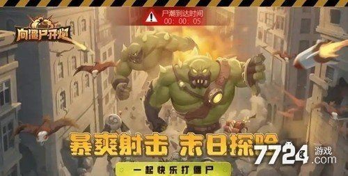 毀滅巨齒鯊兌換碼：《毀滅巨齒鯊》推出限時兌換碼福利—十個禮包口令分享