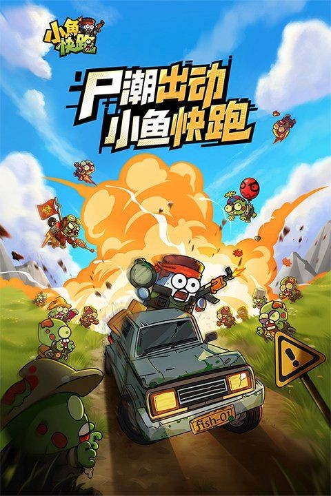 毀滅巨齒鯊兌換碼：《毀滅巨齒鯊》推出限時兌換碼福利—十個禮包口令分享
