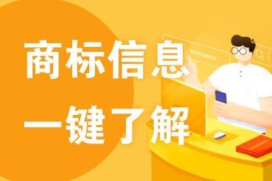 廣州奕斌水族用品有限公司：廣州奕斌水族用品有限公司注冊(cè)資本50萬(wàn)元