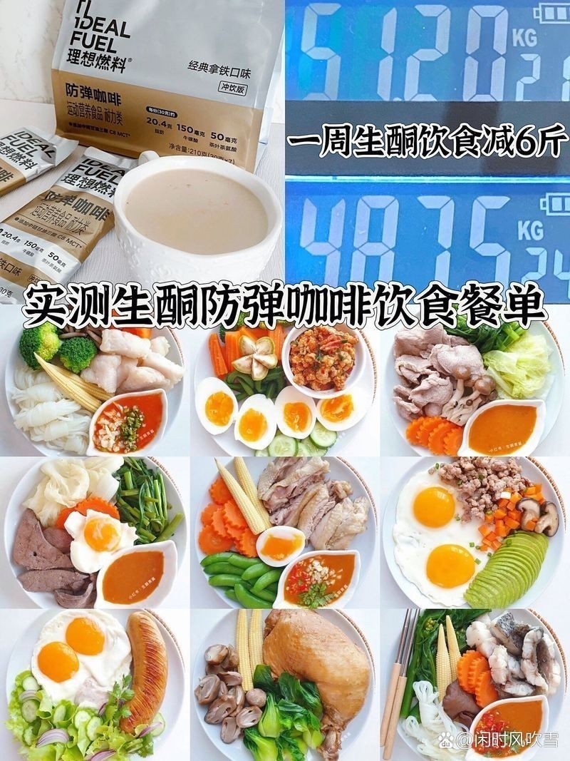 喝生酮咖啡幾天掉秤:張志華生酮咖啡一天喝多少合適生酮咖啡有哪些品牌推薦 龍魚論壇 第3張 喝生酮咖啡幾天掉秤:張志華生酮咖啡一天喝多少合適生酮咖啡有哪些品牌推薦 喝生酮咖啡幾天掉秤:張志華生酮咖啡一天喝多少合適生酮咖啡有哪些品牌推薦 龍魚論壇 第3張