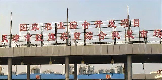 周口水族批發市場：**周口水族批發市場